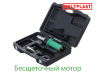 Сварочный фен с бесщеточным двигателем Meltplast 1600BL (комплект для сварки пластика) фото 1 &mdash; Ромато.ру